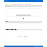 eLXgf[^JavaScript\t\[Xu؂vĂ݂B