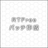 uRTFreevpob`쐬@